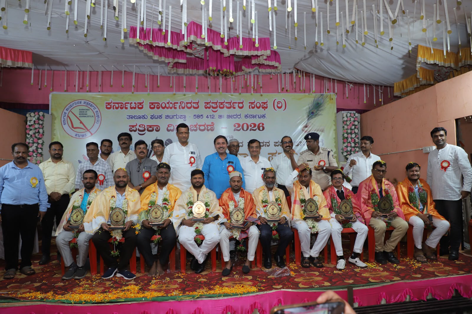 Bidar Cultural Summit